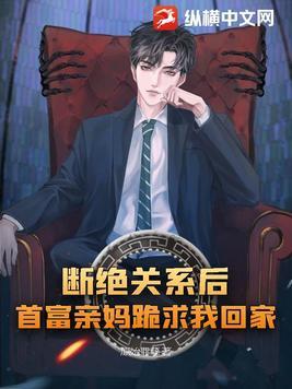 长夜谍影全文免费阅读