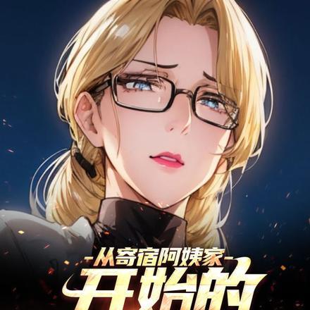 长夜谍影全本免费阅读