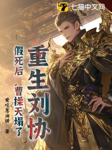 永恒无限游戏