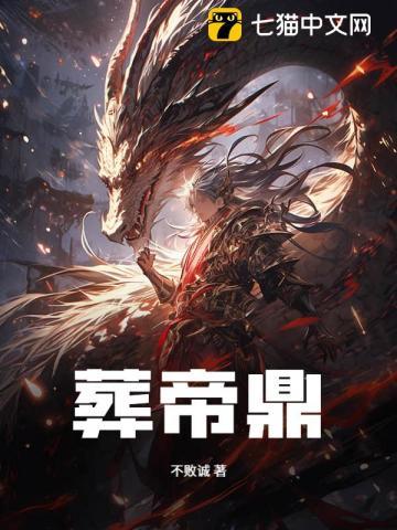 永恒之歌txt