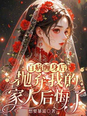 永恒之歌破解版