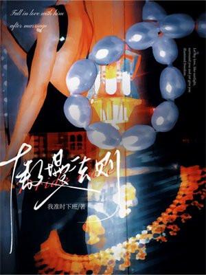 永恒之歌吧