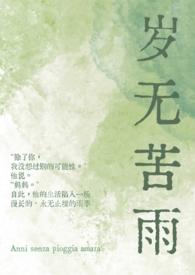 重生后我娶了相爷免费