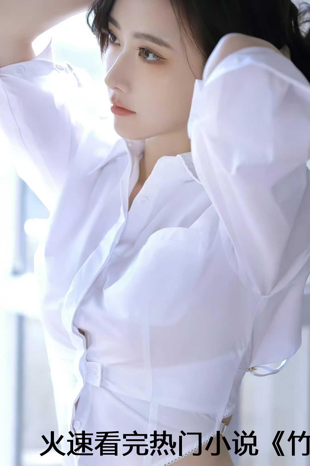 潮汐txt