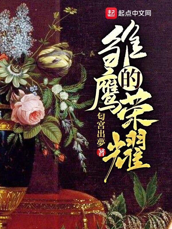 听完不想睡觉了