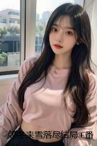 潮汐百度汉语