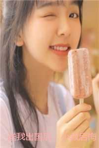 我被大佬们团宠了