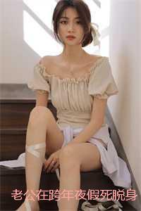 被渣后我嫁给了大佬格格党