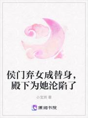 九叔世界之以德服人笔趣阁