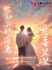 九叔世界之以德服人吞粥之鱼