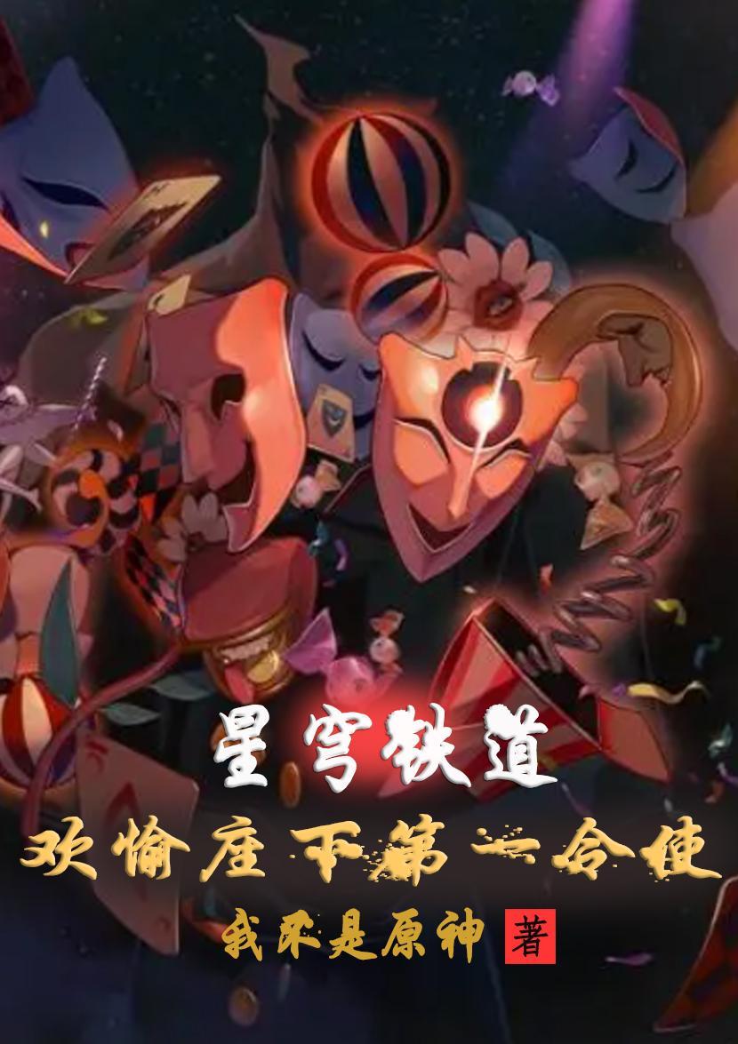 九叔世界之以德服人林海看过茅山气运是哪一种