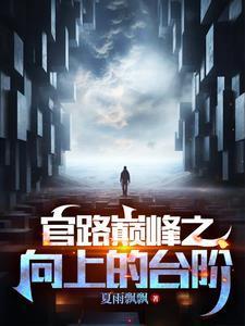 突破自我的例子