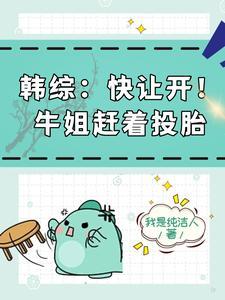 有透视眼就是好