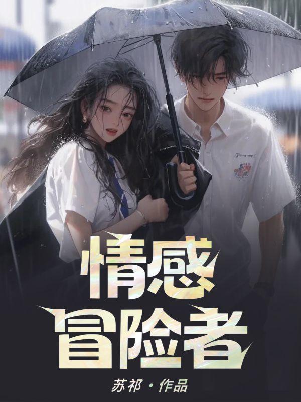 重生穿越男主叫裴芷