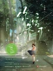 无限恐怖 cp