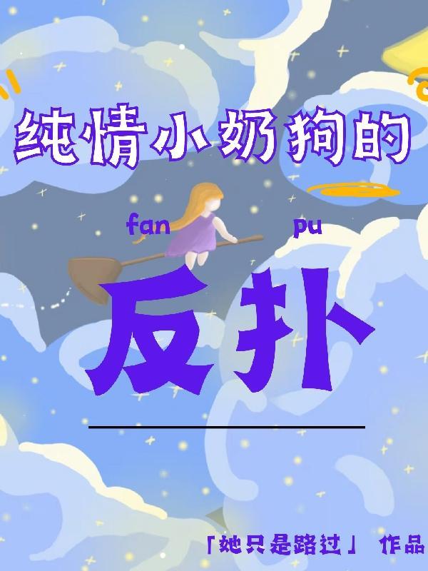 皇后养成计划安卓