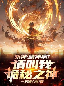 皇后养成计划在线游戏