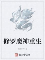 皇后养成计划游戏