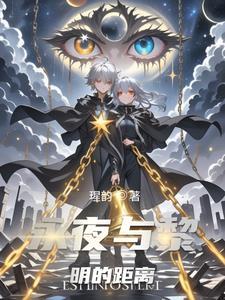 遇蛇番外TXT百度