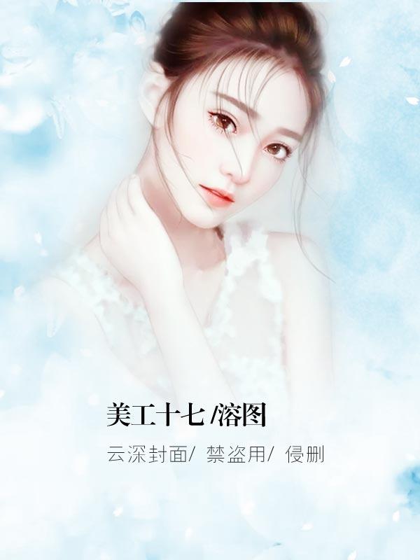 天下第一丁阅读