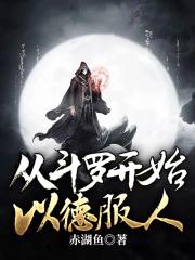 神明来信