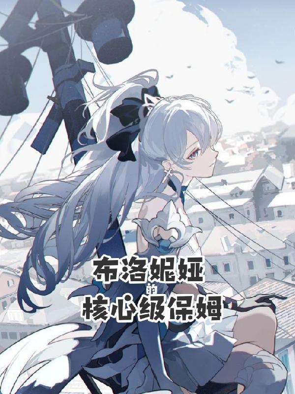 黑金豪门冷枭的独家私宠