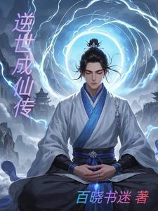 末世女重生兽世