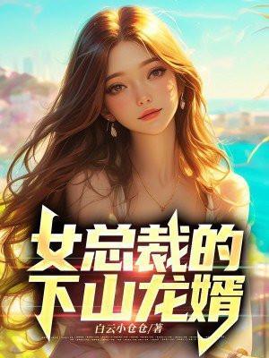 末世女穿越兽世有空间
