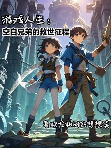 黑暗精灵编年史