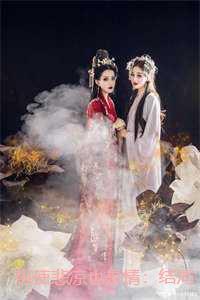夫郎很乖