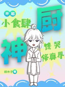 无限流现在还能火么