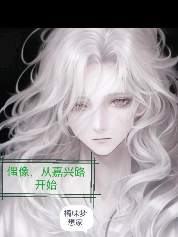 逆徒红颜多竟让高冷师尊黑化了顾君临