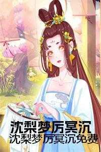 逆徒红颜多竟让高冷师尊黑化了笔趣阁