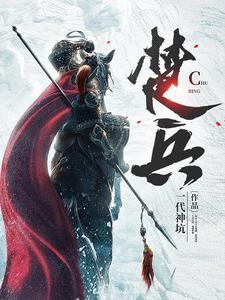 城府番外篇周烨彰在线阅读