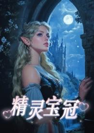 不一样的修仙最新版