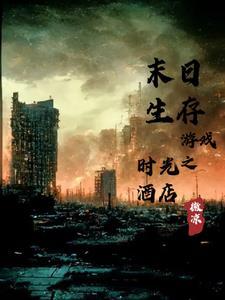 大唐双龙传免费阅读 无需翻页