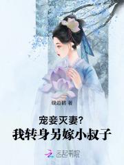 兽人自设