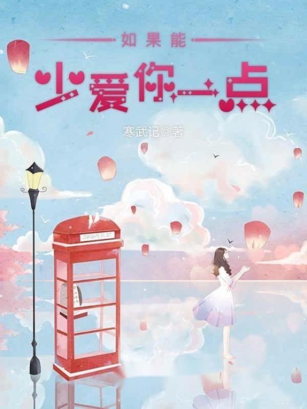 假千金的偏心亲妈