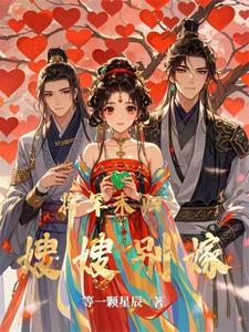 假千金的团宠生活