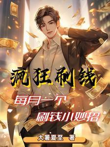 怪兽训练家