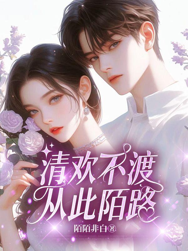 恐怖修仙路TXT百度