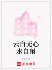 亮剑晋西北铁三角原型