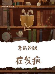 茅草屋子