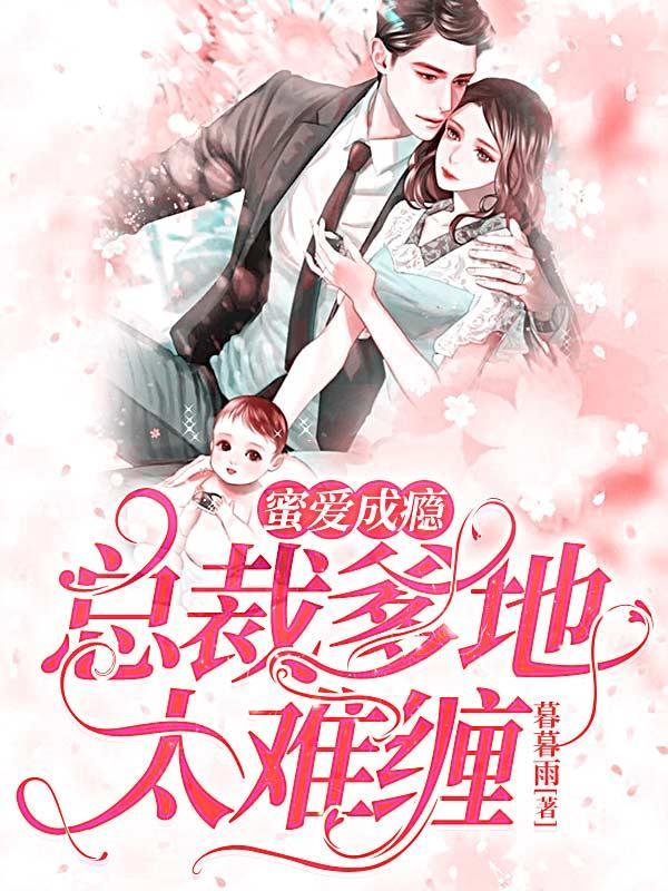 茅草屋里要出笋了所表达的意思是什么