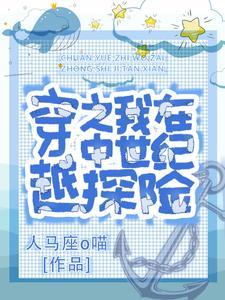 娘娘您的暴君又重生了