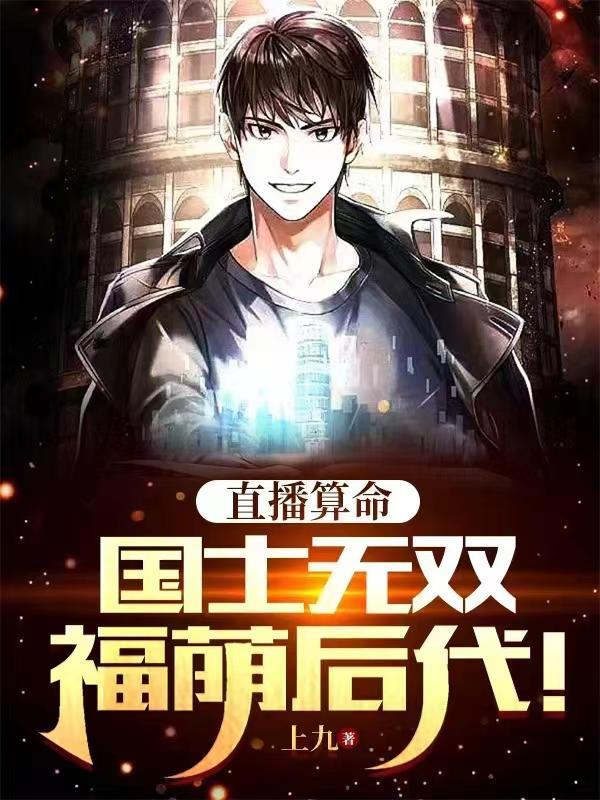 暴君别撩我
