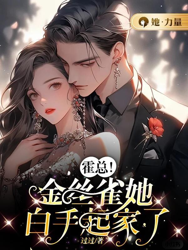娘娘又把陛下醋打翻免费阅读