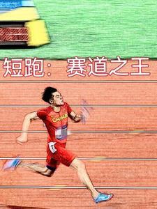 本色白芥子