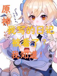 娱乐圈重生和金主恋爱的文