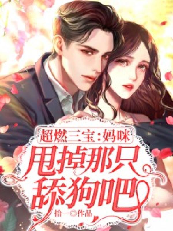 斗罗在史莱克稳健变强了吗